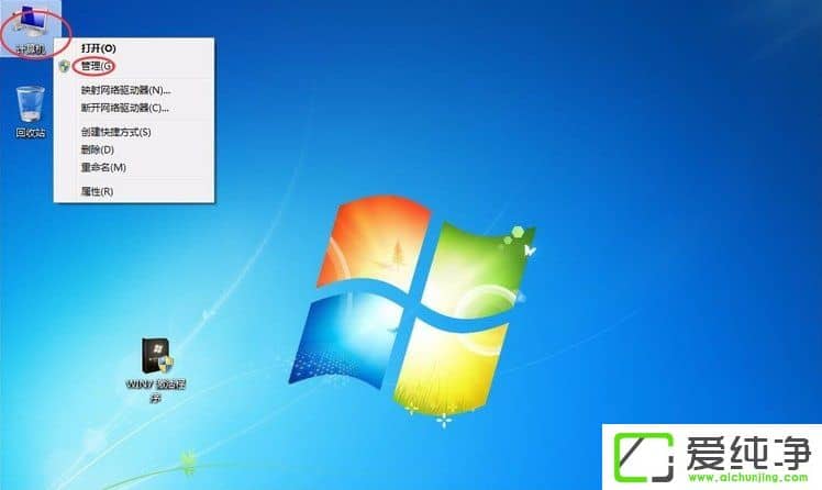 w7��������ʾϵͳ��������δ��������������ô����