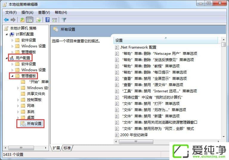 w7������������ʾ���ѱ�ϵͳ����Աͣ����ô����