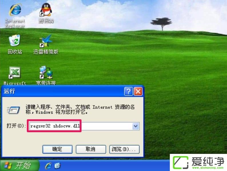 WindowsXP������IE����������ʱ�������ô�죿