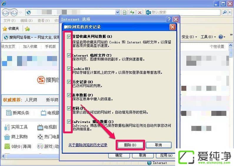 WindowsXP������IE����������ʱ�������ô����