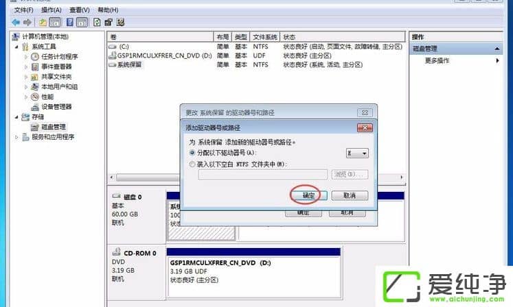 w7��������ʾϵͳ��������δ��������������ô�죿