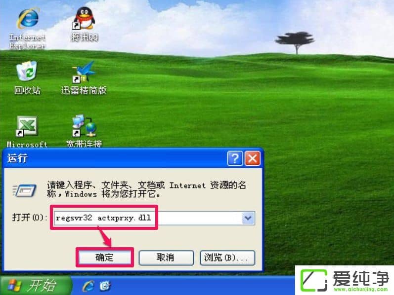 WindowsXP������IE����������ʱ�������ô����