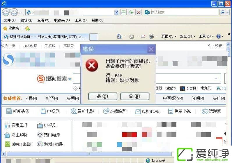 WindowsXP������IE����������ʱ�������ô����
