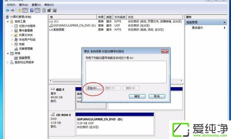 w7��������ʾϵͳ��������δ��������������ô����