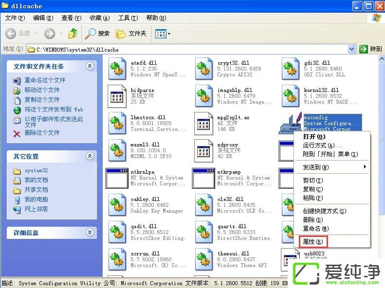 WindowsXP������msconfig�򲻿���ô����