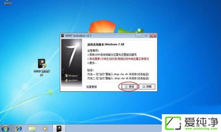 w7��������ʾϵͳ��������δ��������������ô�죿