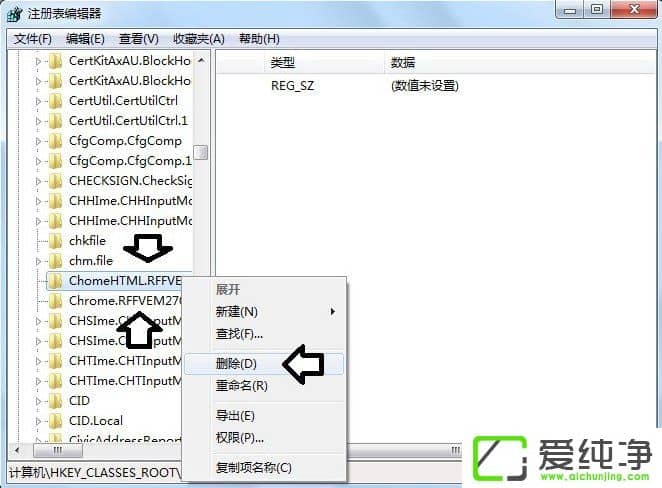 w7ϵͳ��ʾû��ע�������ô����