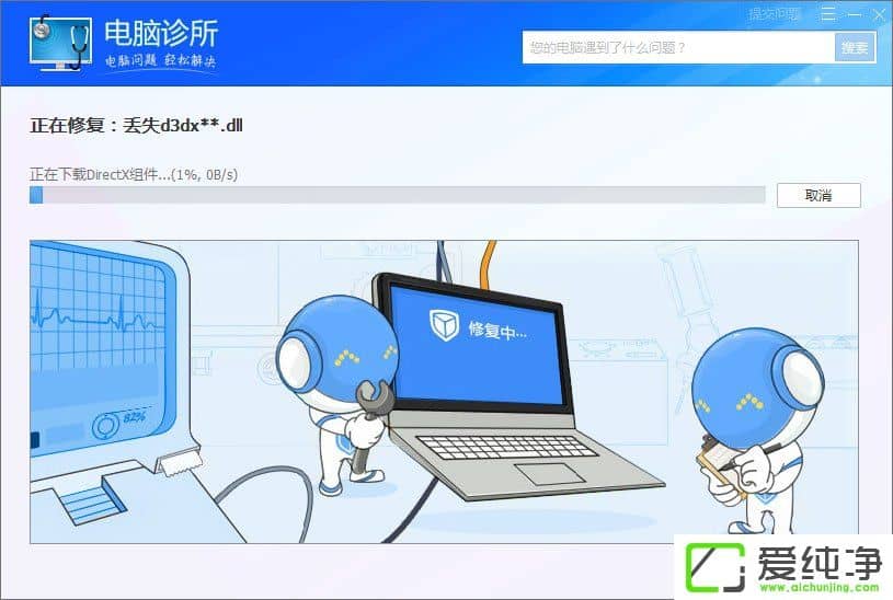 W10�������޷�����������ʾ��shapp.dll�ļ���ʧ����ô����