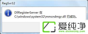 w7ϵͳ��ʾû��ע�������ô����