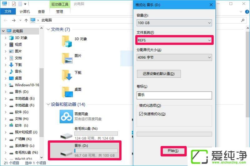 W10������ 16257�������Ϊ��߶˰汾W10������ Pro for Workstations��