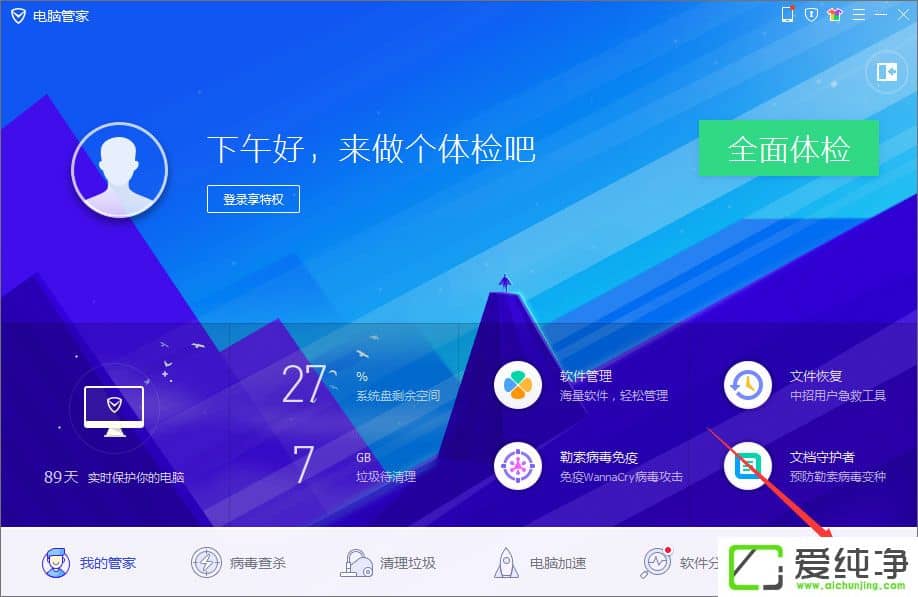 W10�������޷�����������ʾ��shapp.dll�ļ���ʧ����ô����