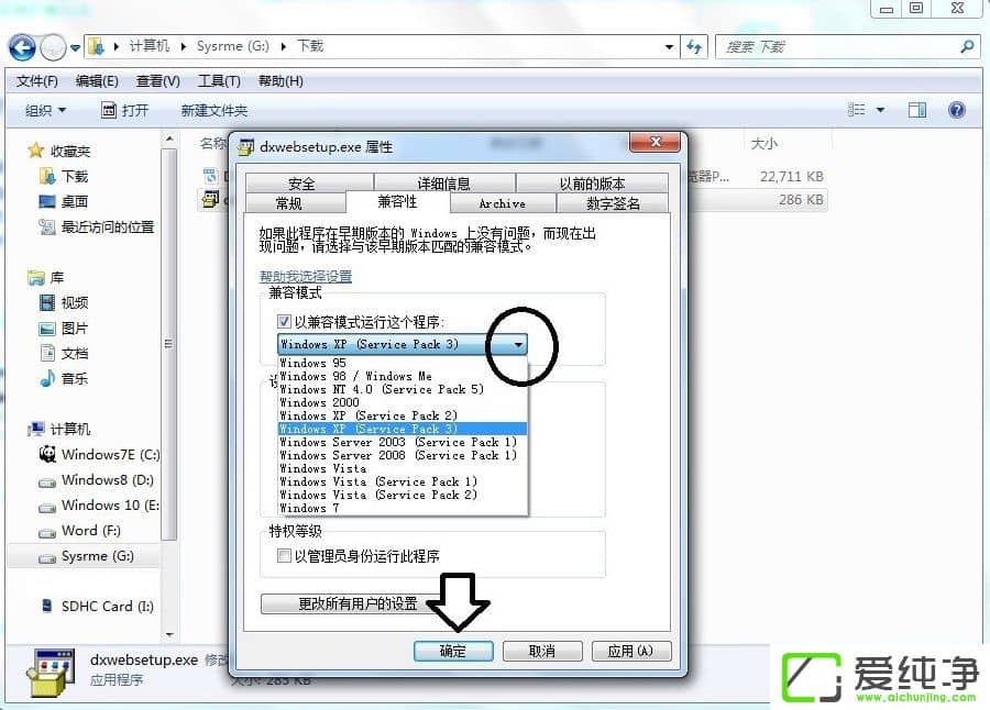 w7ϵͳ��ʾû��ע�������ô�죿
