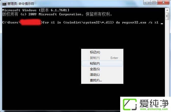 w7ϵͳ��ʾû��ע�������ô����