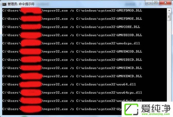 w7ϵͳ��ʾû��ע�������ô����