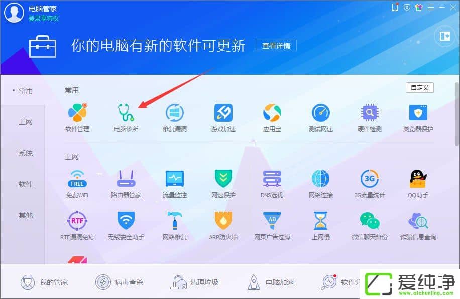 W10�������޷�����������ʾ��shapp.dll�ļ���ʧ����ô�죿