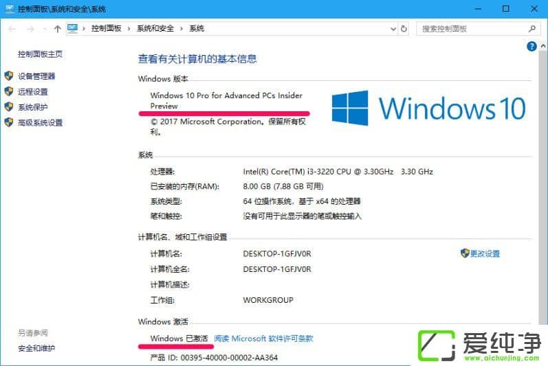 W10������ 16257�������Ϊ��߶˰汾W10������ Pro for Workstations��