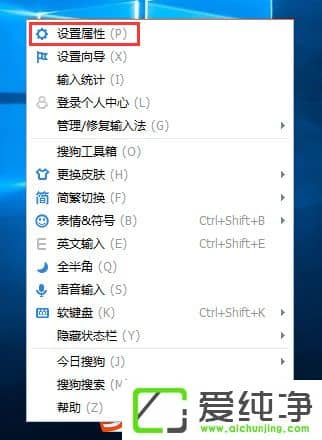W10����������������ʾ��pinyinup.exeӦ�ó��������ô�죿