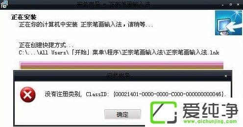 w7ϵͳ��ʾû��ע�������ô�죿