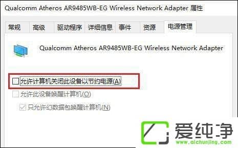 W10���������粻�ȶ���ô�죿�����������Ӿ͵����ز���δ�����