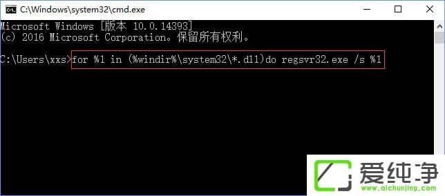 W10����������������ʾ��pinyinup.exeӦ�ó��������ô����