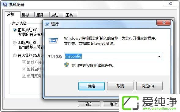 w7ϵͳ��ʾû��ע�������ô�죿