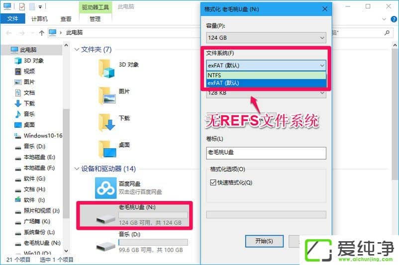 W10������ 16257�������Ϊ��߶˰汾W10������ Pro for Workstations��