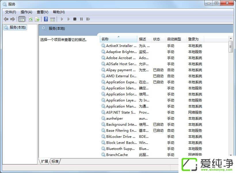 w7ϵͳ��ʾû��ע�������ô����
