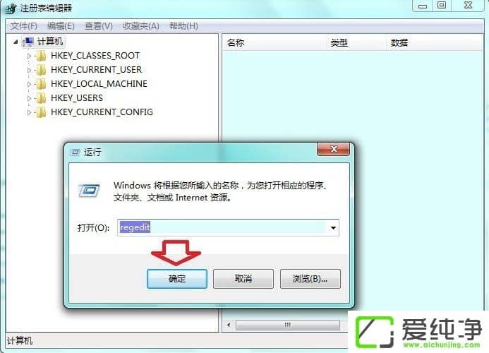 w7ϵͳ��ʾû��ע�������ô����