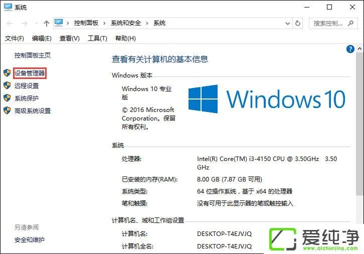 W10���������粻�ȶ���ô���������������Ӿ͵����ز���δ�����