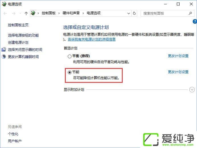 W10�����洴����1703��ʾ��TPM 2.0 CORE PROVISIONING TEST����ô����