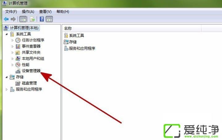 w7��������ʾ��Windows������δ�������Ľ������