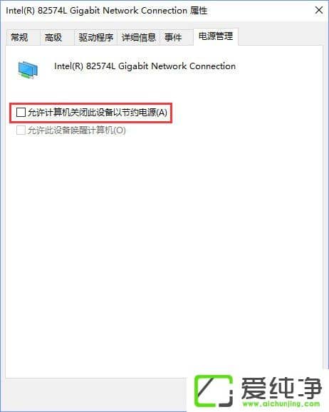 W10�����洴����1703��ʾ��TPM 2.0 CORE PROVISIONING TEST����ô����