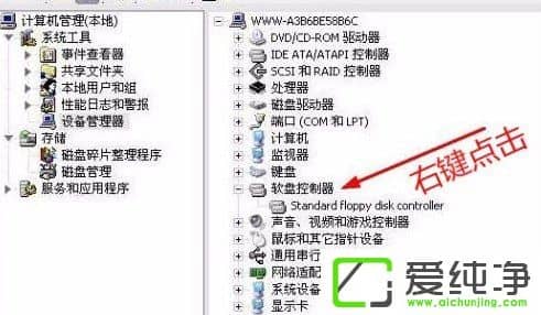 w7��������ʾ��Windows������δ�������Ľ������