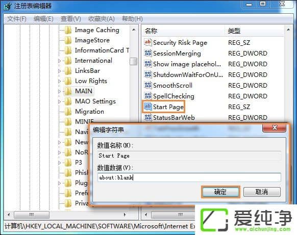 w7ϵͳIE��ʼҳ������۸���ô�޸�Ϊabout:blankҳ��