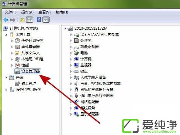 w7��������ʾ��Windows������δ�������Ľ������