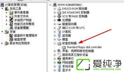 w7��������ʾ��Windows������δ�������Ľ������
