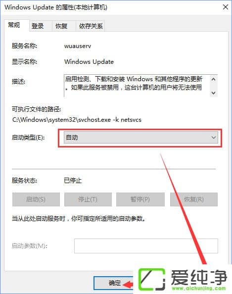 W10������Ӧ���̵��޷�������¼������ô����