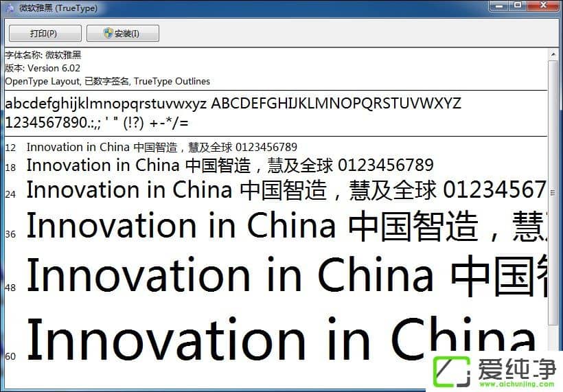 w7�����滷����΢���ź���ô��װ��΢���ź��������ʹ����