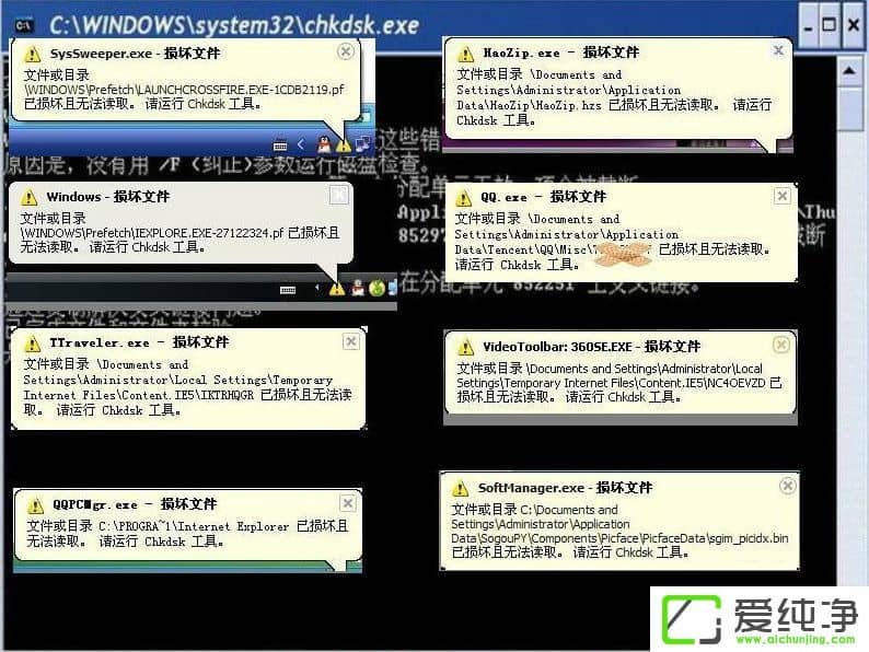 WindowsXP��ʾ��������Chkdsk���ߡ���ô����