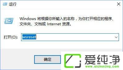 W10������Ӧ���̵��޷�������¼������ô�죿