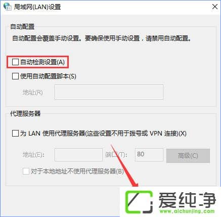W10�����¡��Զ�������á����ǻ��Զ���ѡ��ô����