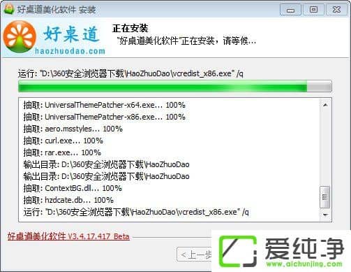 ����޸ĵ��Ե�¼������w7�������¼������޸ķ���