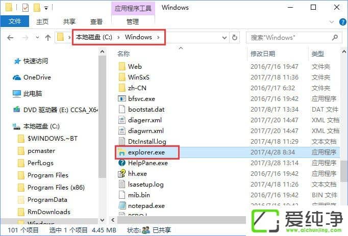 W10�����¡�AppHangXProcB1����������Ƶ��������ν����