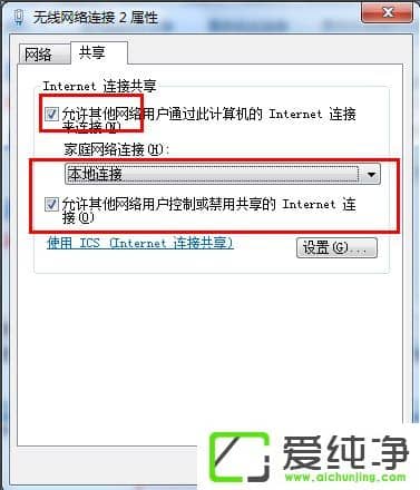 w7ϵͳWiFi���������ò�����ô����