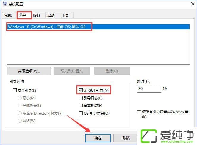W10��������������0xfffff802����Ӧ�Լ���