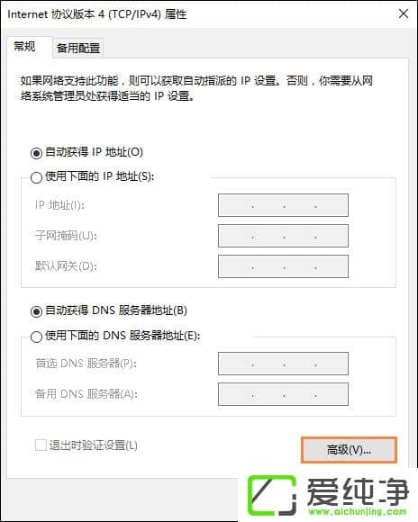 W10������ο���NetBIOSЭ����