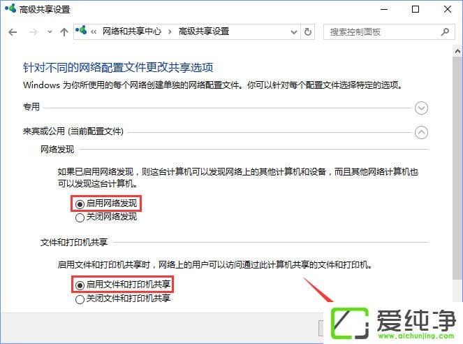 Windows10��ʾ�������ͥ��ʱ����������ô����