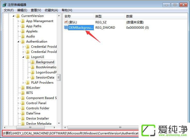 ����޸ĵ��Ե�¼���棿w7�������¼������޸ķ���
