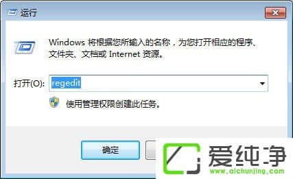 ����޸ĵ��Ե�¼���棿w7�������¼������޸ķ���