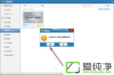 ����޸ĵ��Ե�¼������w7�������¼������޸ķ���